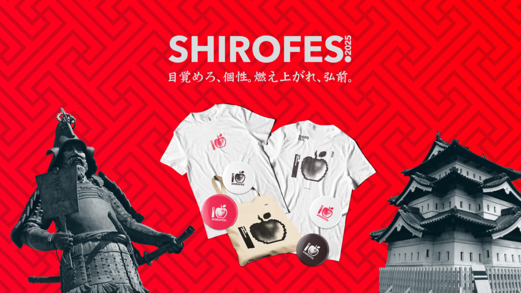 SHIROFES 2025のホバー画像